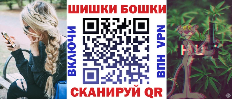 Сколько стоит Николаевск-на-Амуре Амфетамин  NBOMe  Меф  Конопля  А ПВП  Бутират 
