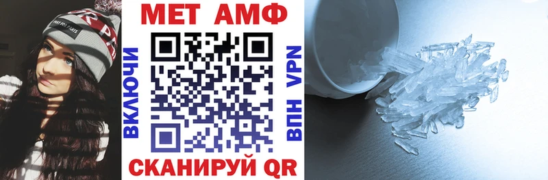 Амфетамин Розовый  Николаевск-на-Амуре 