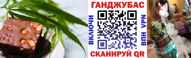 Еда ТГК марихуана  Николаевск-на-Амуре 