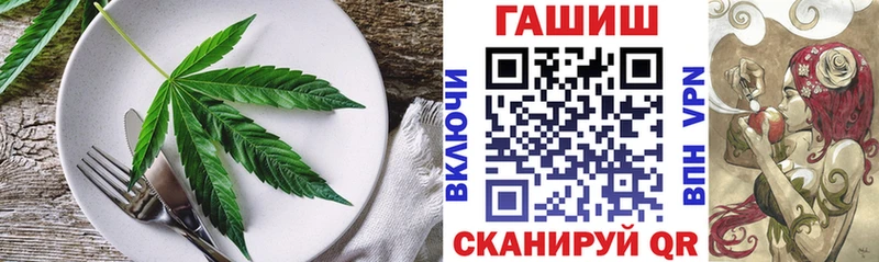 Печенье с ТГК конопля Николаевск-на-Амуре