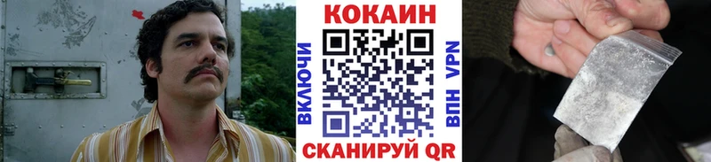 сколько стоит  Николаевск-на-Амуре  Кокаин 99% 