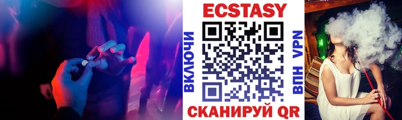 МЕГА tor  Николаевск-на-Амуре  Ecstasy Cube 