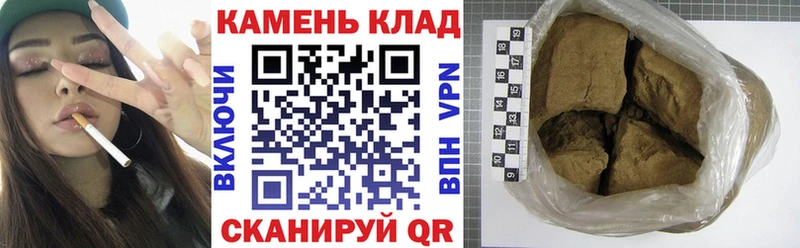 ГАШ убойный OMG как войти Николаевск-на-Амуре магазин