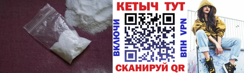 kraken ссылки  наркошоп  Николаевск-на-Амуре  Кетамин ketamine 