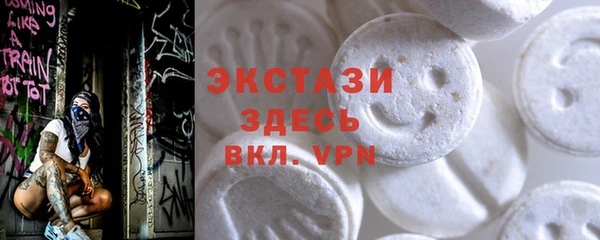 ПСИЛОЦИБИНОВЫЕ ГРИБЫ Алексеевка