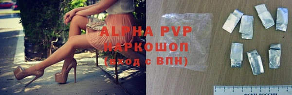 прущие крисы Пролетарск