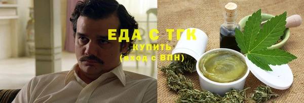 гашишное масло Алексин