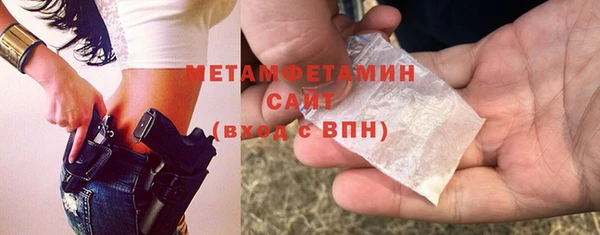 метамфетамин Алзамай