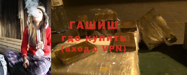 таблы Гвардейск