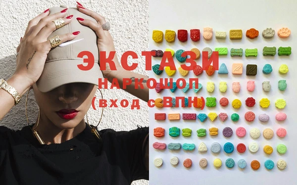 ПСИЛОЦИБИНОВЫЕ ГРИБЫ Алексеевка