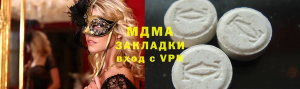 метамфетамин Алзамай