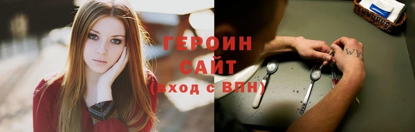 ПСИЛОЦИБИНОВЫЕ ГРИБЫ Алексеевка