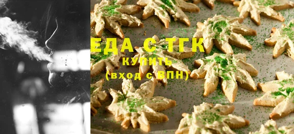 гашишное масло Алексин