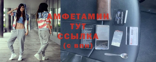 метамфетамин Алзамай