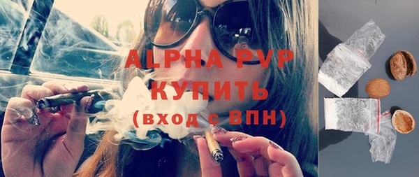 прущие крисы Пролетарск