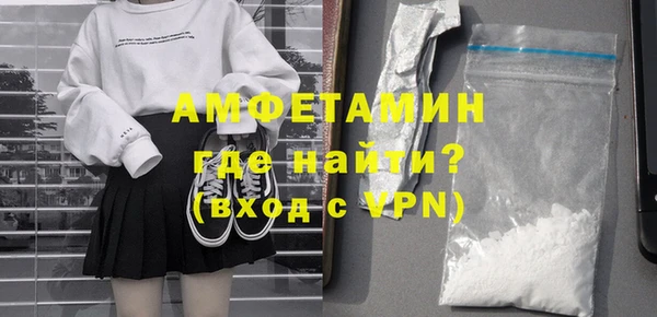 метамфетамин Алзамай