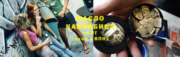 гашишное масло Алексин
