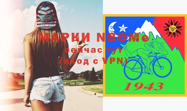 ПСИЛОЦИБИНОВЫЕ ГРИБЫ Алексеевка