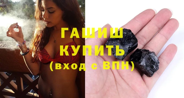 ПСИЛОЦИБИНОВЫЕ ГРИБЫ Алексеевка