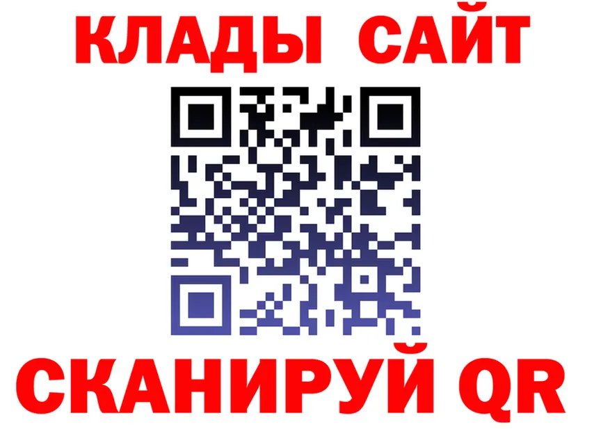 Альфа ПВП СК КРИС сайт это MEGA Николаевск-на-Амуре