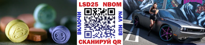 LSD-25 экстази кислота  Николаевск-на-Амуре 