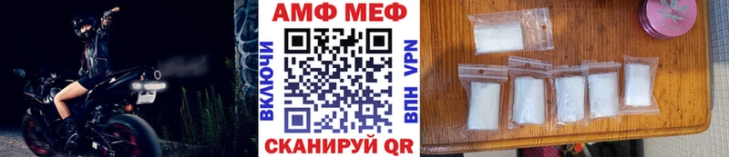 магазин продажи наркотиков  Николаевск-на-Амуре  МЕТАМФЕТАМИН Декстрометамфетамин 99.9% 