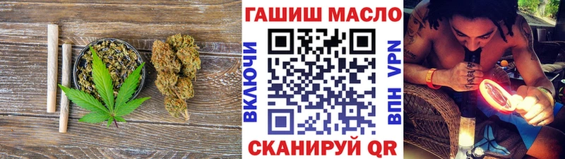 ТГК гашишное масло  ссылка на мегу tor  Николаевск-на-Амуре 